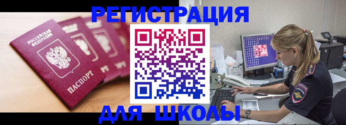 временная регистрация госуслуги в Струнино